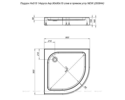 Душевой поддон Aquanet HX515 90х90х15