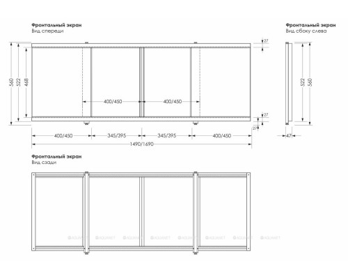 Фронтальная панель для ванны Aquanet Kupe 169x56
