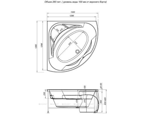 Фронтальный экран Aquanet Vitoria 130