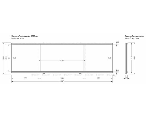 Фронтальный экран раздвижная Aquanet Premium 179