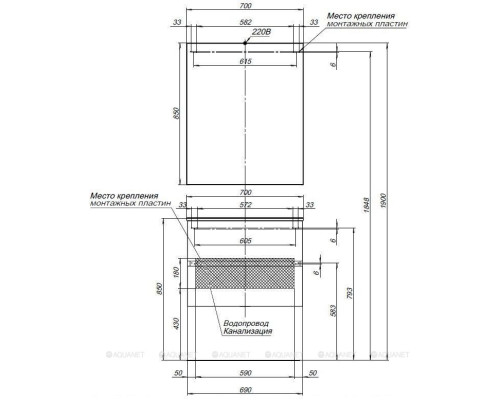 Мебель для ванной Aquanet Алвита 70 белый