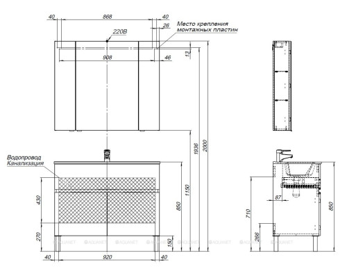Мебель для ванной Aquanet Алвита New 100 1 ящик, 2 дверцы, белый матовый