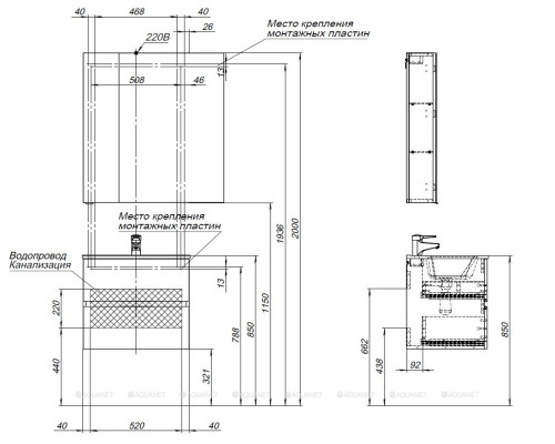 Мебель для ванной Aquanet Алвита New 60 2 ящика, белый матовый