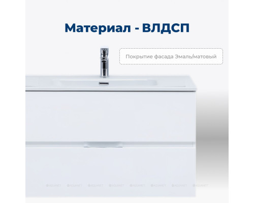 Мебель для ванной Aquanet Алвита new 70 белый матовый