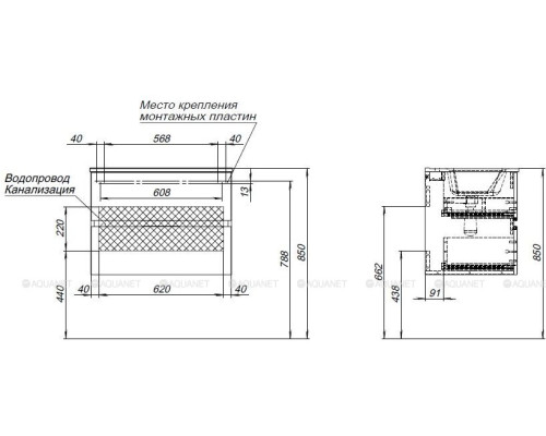 Мебель для ванной Aquanet Алвита new 70 белый матовый