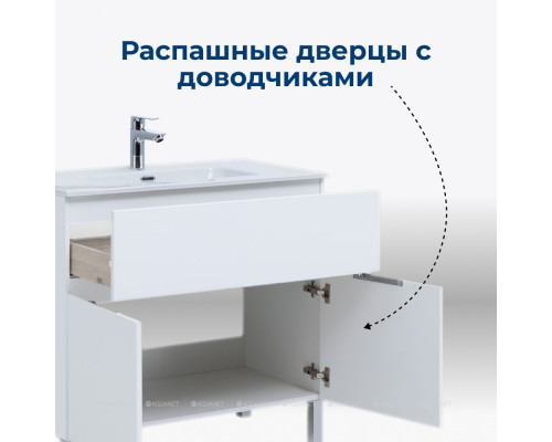 Мебель для ванной Aquanet Алвита new 70 напольная белый матовый