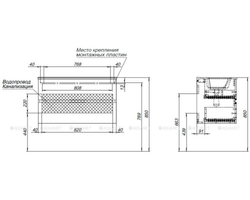 Мебель для ванной Aquanet Алвита new 90 белый матовый