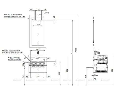 Мебель для ванной Aquanet Беркли 50 белый глянец (2 ящика)