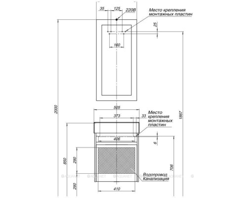 Мебель для ванной Aquanet Лидс 50 эвкалипт мистери