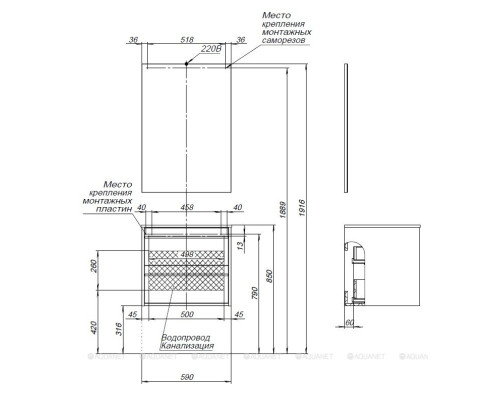 Мебель для ванной Aquanet Lino 60 Дуб Веллингтон
