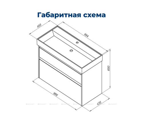 Мебель для ванной Aquanet Nova Lite 100 белый глянец