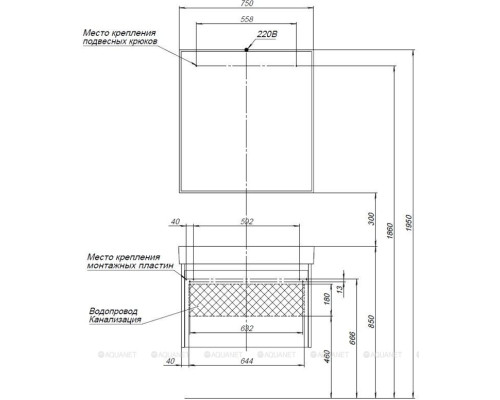 Мебель для ванной Aquanet Nova Lite 75 белый (1 ящик)