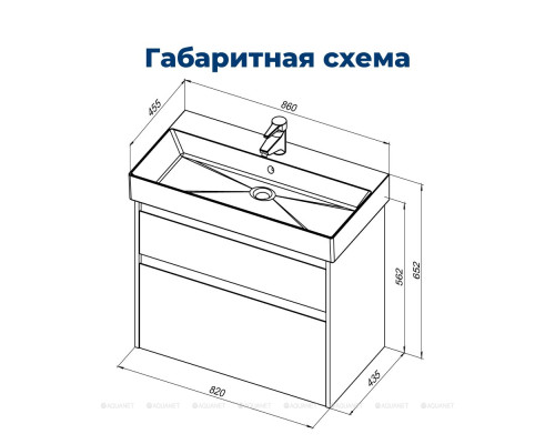 Мебель для ванной Aquanet Nova Lite 85 белый глянец