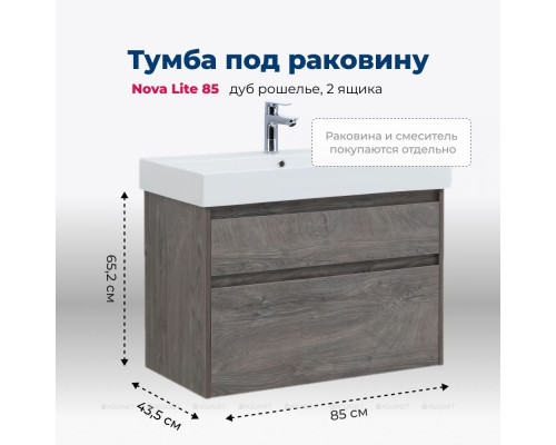 Мебель для ванной Aquanet Nova Lite 85 дуб рошелье