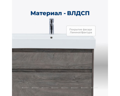 Мебель для ванной Aquanet Nova Lite 85 дуб рошелье