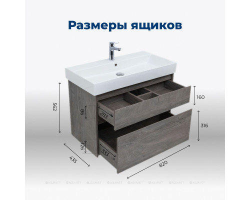 Мебель для ванной Aquanet Nova Lite 85 дуб рошелье