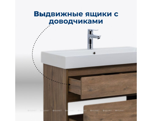 Мебель для ванной Aquanet Nova Lite 85 дуб рустикальный