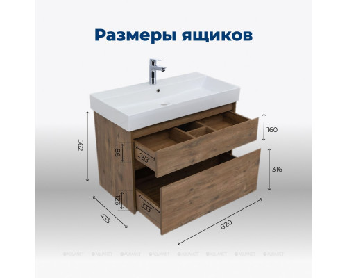 Мебель для ванной Aquanet Nova Lite 85 дуб рустикальный