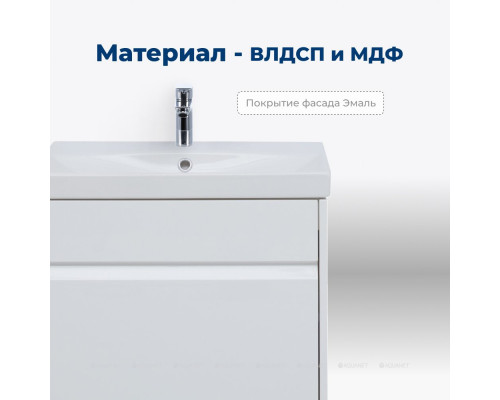 Мебель для ванной Aquanet Палермо 60 белый глянец