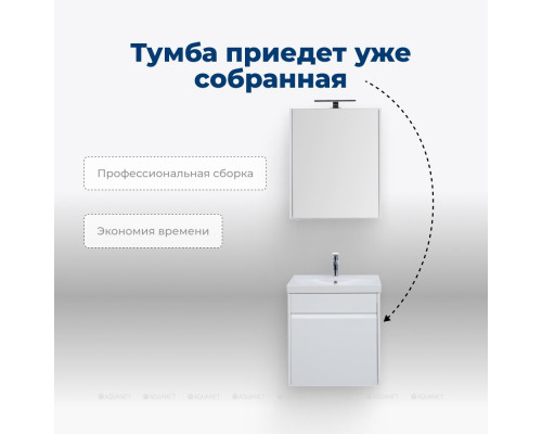 Мебель для ванной Aquanet Палермо 60 белый глянец