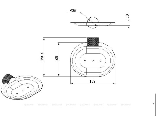 Мыльница Allen Brau Priority 4.0 6.31С04-MG графит браш