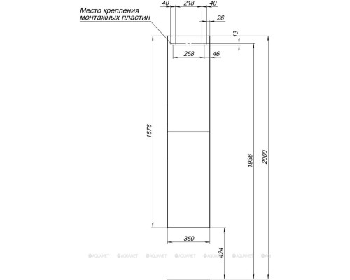 Пенал Aquanet Алвита New 35 белый матовый