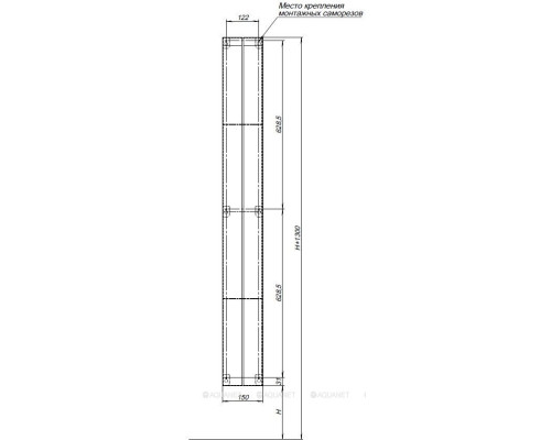 Полка Aquanet Магнум H 15x130 белая матовая, вертикальная