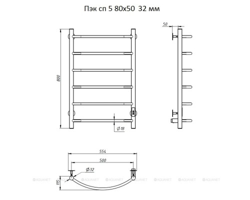 Полотенцесушитель электрический Тругор Пэк сп 5 800x500 32 мм