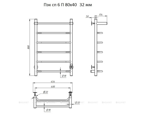 Полотенцесушитель электрический Тругор Пэк сп 6 П 800x400 32 мм
