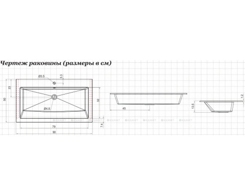 Раковина Aquanet Электра 90 белый матовый