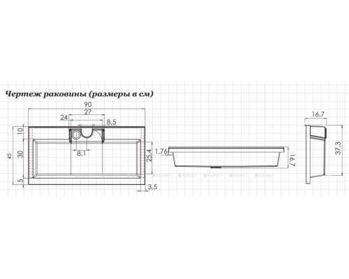 Раковина Aquanet Фортуна 90