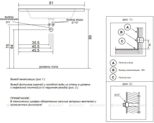 Раковина Dolomite Квадро 81