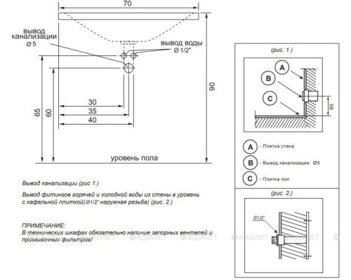 Раковина Dolomite Лео-о 70
