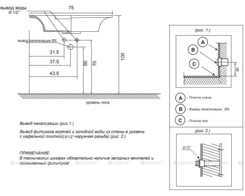 Раковина Dolomite Милка 75
