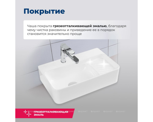 Раковина накладная Aquanet Comfort-2 50