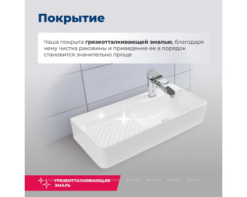 Раковина накладная Aquanet Comfort-4 70