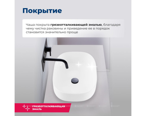 Раковина накладная Aquanet Elegant-3 60