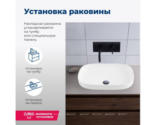Раковина накладная Aquanet Elegant-3 60