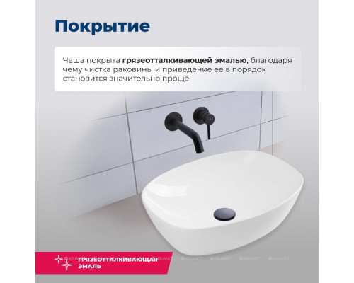 Раковина накладная Aquanet Fine-1 50