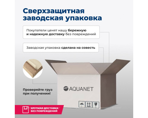 Раковина накладная Aquanet Fine-1 50