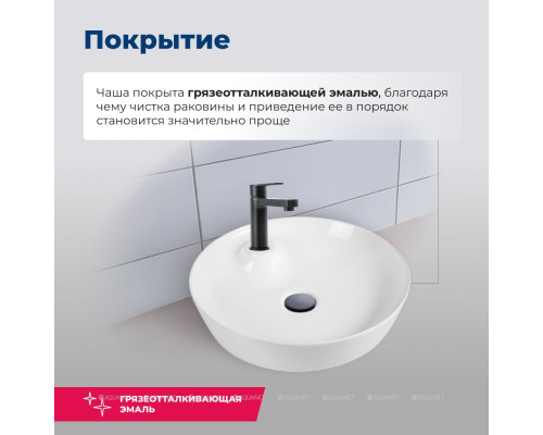 Раковина накладная Aquanet Moon-2