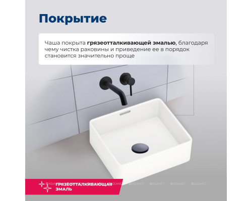 Раковина накладная Aquanet Perfect-1 40,5