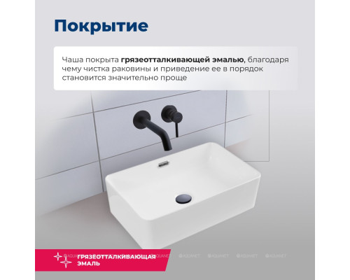 Раковина накладная Aquanet Perfect-3 55