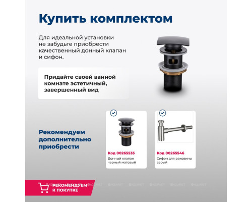 Раковина накладная Aquanet Perfect-3 55