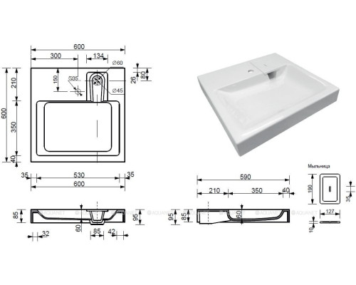 Раковина накладная Эстет Рига 60 ФР-00007940