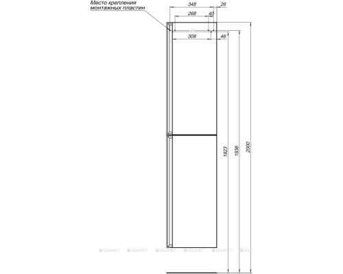 Шкаф-пенал Allen Brau Eclipse 40 1.E1005.PWM 2.0 папирус матовый