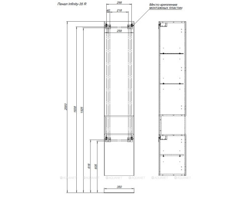 Шкаф-пенал Allen Brau Infinity 35 1.21010.PWM L папирус матовый