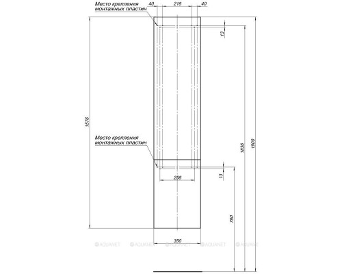 Шкаф-пенал Aquanet Алвита 35 L белый