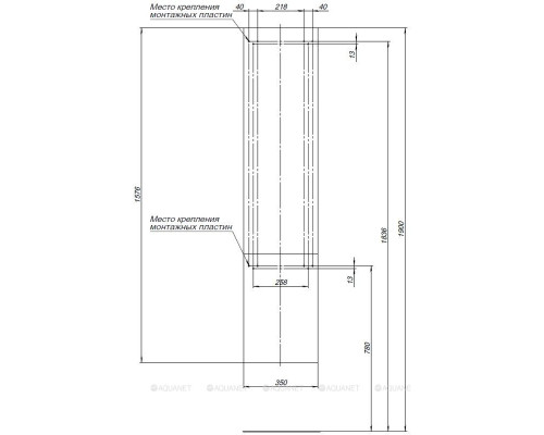 Шкаф-пенал Aquanet Алвита 35 L серый антрацит