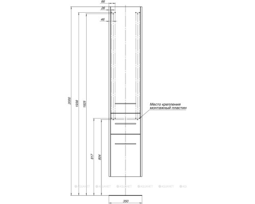 Шкаф-пенал Aquanet Августа 35 белый (ручки хром)